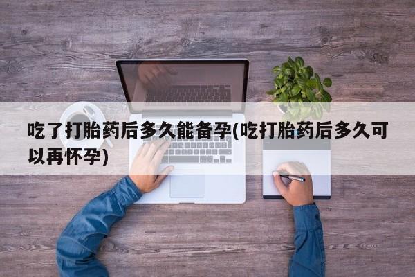 第488页